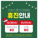 더보스톤치과병원 이미지