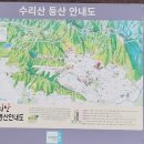 수리산도립공원임시주차장 이미지