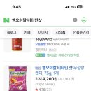 악쓰는하마코인노래연습장 이미지