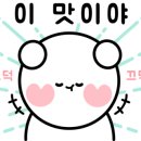 마포탄불구이 네이버블로그