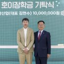 주식회사 호이 이미지