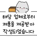 월성특수 이미지