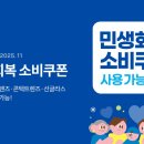 다비치안경 장림삼거리점 이미지