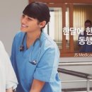 가야메디케어 이미지