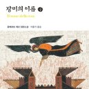 2023016 이미지