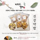 반하다;꽃떡