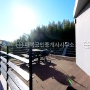 태복공인중개사사무소 이미지