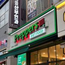 [부천/중동] 맛있는 다이어트 식단 추천 | 프레퍼스 다이어트 푸드 부천 중동점 방문 후기