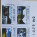 골안목장 이미지