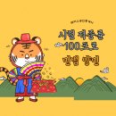 삼송빌딩 | 공인중개사 1차 민법 종결자 양민 시험 출제자 의혹 ? 적중율 공개[해커스공인중개사 학원]