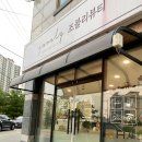 조블리뷰티