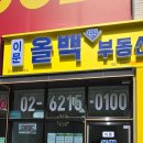 아이파크자이공인중개사사무소 네이버블로그