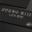 자인공인중개사사무소 이미지