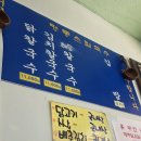 제주 동문시장 칼국수 맛집 명동손칼국수 도민 추천 후기