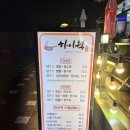 하이웍 | [천안아산역 짬뽕 맛집] 직화짬뽕 전문점 하이웍 방문 및 후기