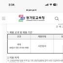 은혜고등학교 이미지