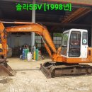 ★ 02농장용 중고굴삭기 두산(대우)솔라55v (3대) 팝니다. 이미지