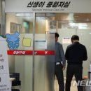 이대식품 이미지