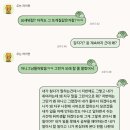 나 너무 급발진한걸까? 이미지