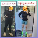 능동탑점핑 | 동탄 점핑 ㅣ 능동탑점핑에서 다이어트 완전 성공 후기