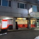 생생홍게소고기해장국 이미지