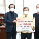 사천축산