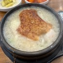 평택시평택보건소 B동 1층 | 평택 만세로 | 말복엔 진짜 가야죠. '이우철 한방 누룽지 삼계탕' 먹고 기운 낸 내돈내산 후기