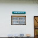 오마이BOB