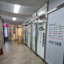 1차 영유아검진 (시기, 병원찾기) 및 BCG접종 (피내용 경피용 고민) 다산진소아과 후기