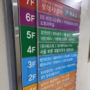 의왕바른정형외과의원 이미지