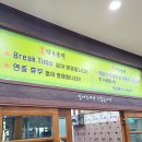 안심국시 이미지