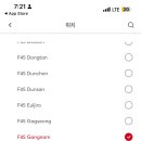 F45광화문 지점 이미지