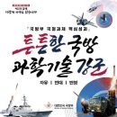마리정보통신 이미지