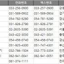 주식회사 가현 이미지