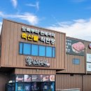영문2리 이미지