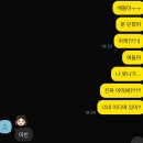 바라커피 & 플라워티 | [일본] 4월의 나고야 | 과연 맥주를 몇 리터 마셨나? | 나고야 맛집
