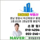롯데일등부동산중개사무소 이미지