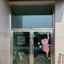 영암군립하정웅미술관 | (영암/어린이/전시) 영암군립 하정웅 미술관 창작교육관