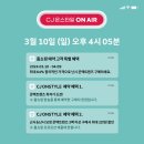 다비치안경상주점 이미지