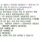 명장2동-11 이미지