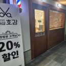 바버샵 호감 | 김해율하바버샵호감 오픈 내돈내산 솔직후기 1탄