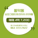 잘나가는 공인중개사사무소 이미지