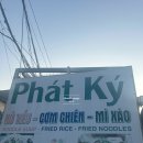 대중주유소 | 푸꾸옥 여행 주유소 식당 후기 맛집 추천