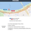 동호선착장 | 잠실 이랜드크루즈 ㅣ한강유람선 달빛뮤직크루즈 낭만 가득한 야경 데이트코스 완벽후기!