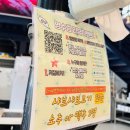 화육가 | [평택/장안동] '화육가&amp;눈꽃샤브 평택장안점' 방문 후기 (가족돈가족산)