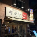 키타야수원 네이버블로그