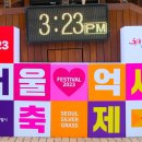 하늘1(탐방객안내소) 이미지