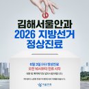서울안과 - 평택시 평택2로20번길 14 | 서울안과