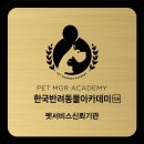 스마일애견미용 이미지