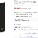 아이코닉영어학원